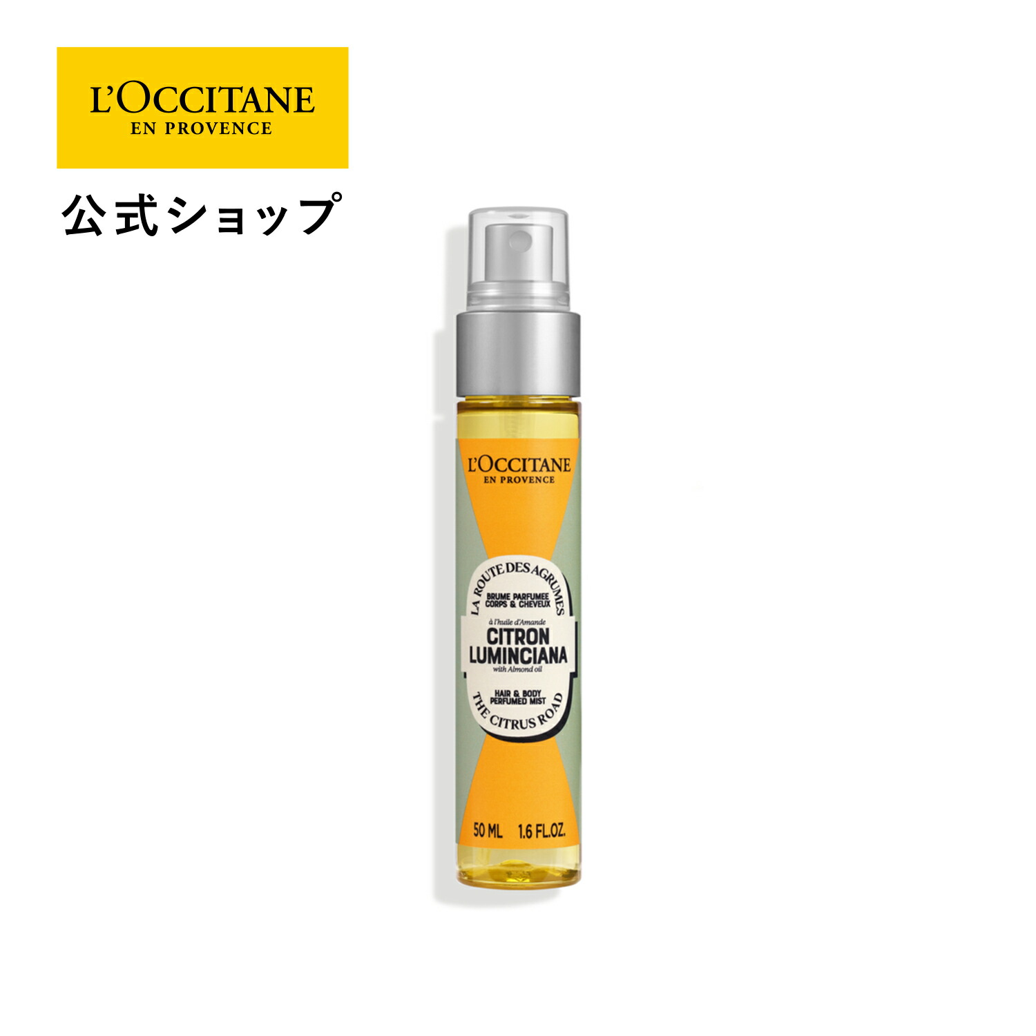 ロクシタン☆ルミナスパウダー☆シア☆コンプリート☆ホリデー☆☆ボディローション 数量限定】ルミナスパウダーシア｜ロクシタン公式通販