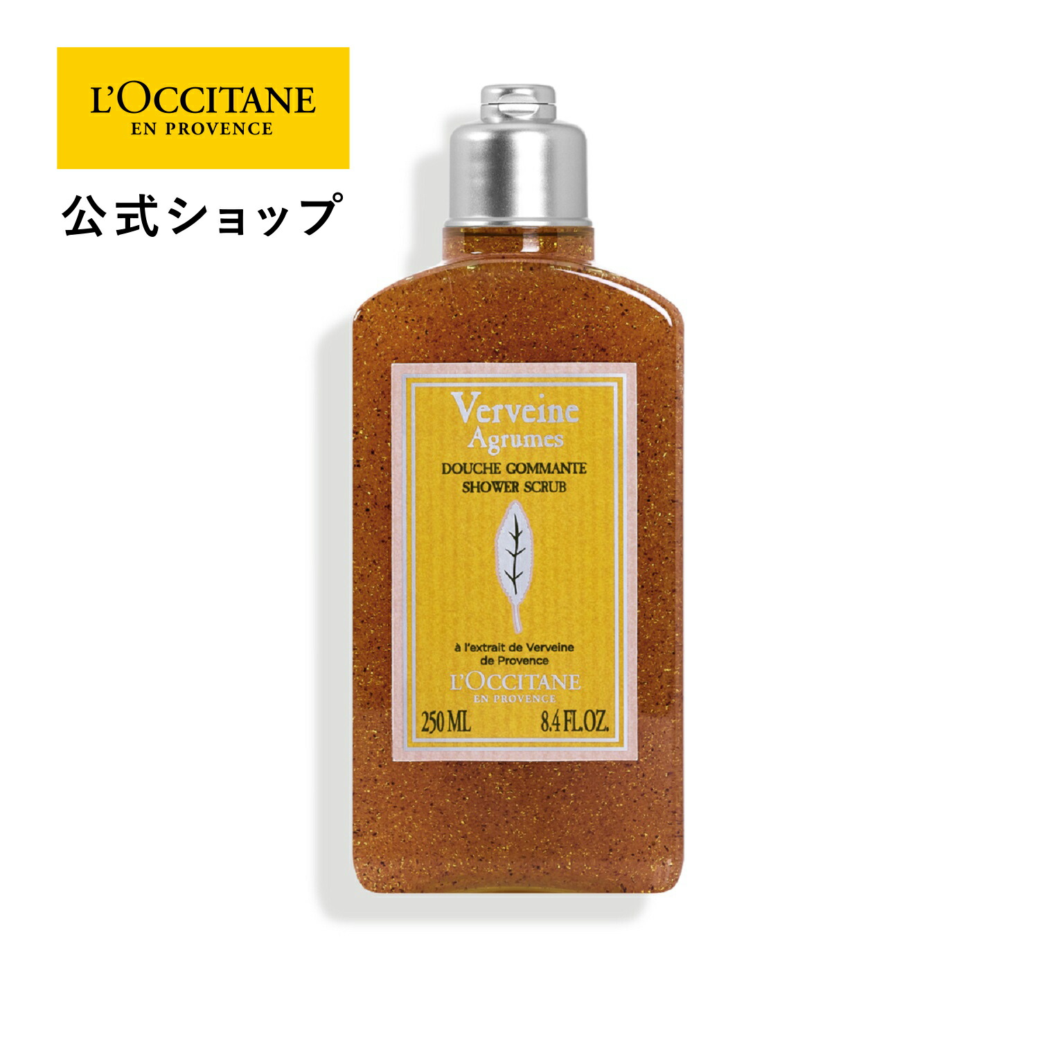 楽天市場】【公式】ロクシタン L'OCCITANE シア リッチボディ