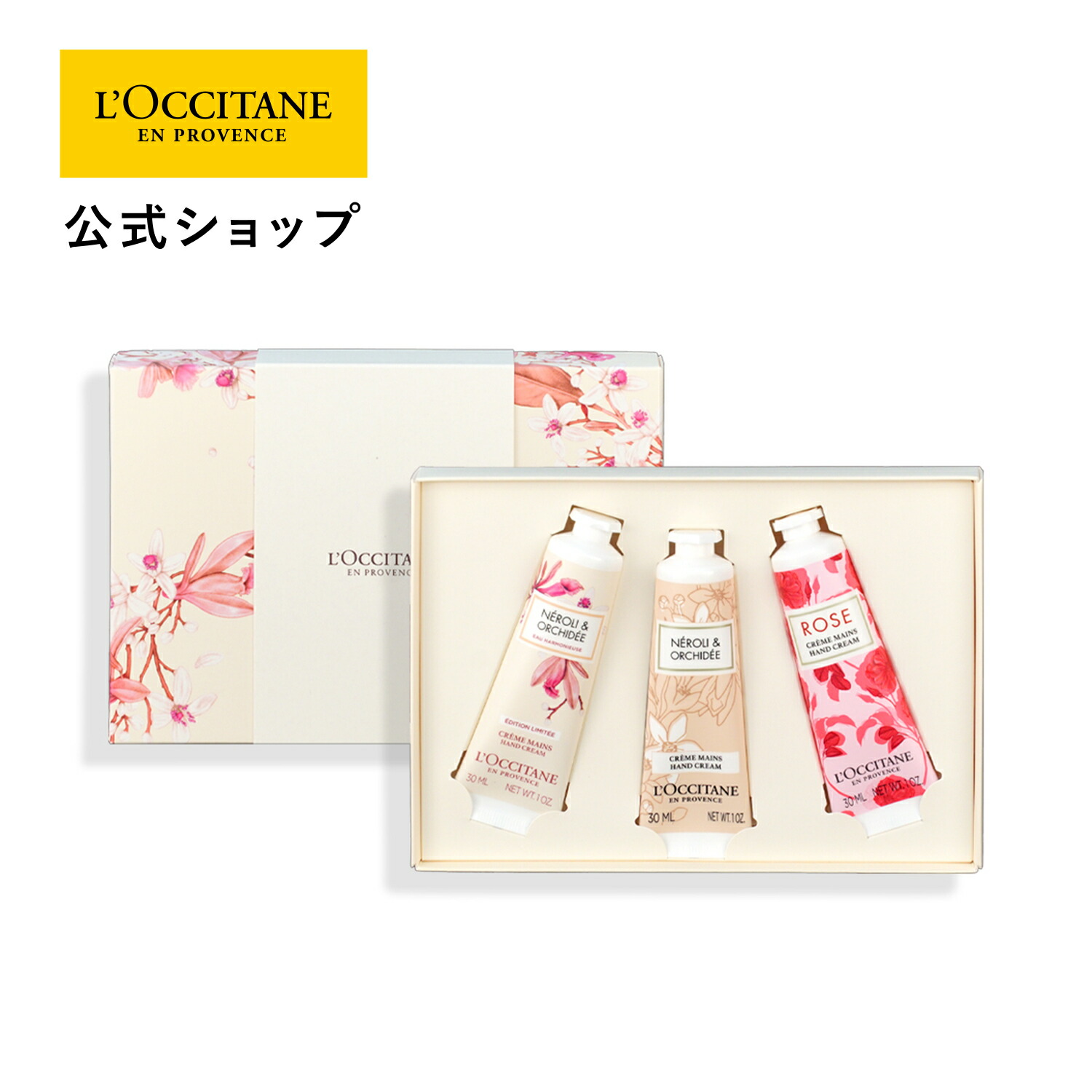 L'Occitane ピンクフラワーハンドクリームトリオ 海外 お土産 コスメ Amazon.co.jp: ロクシタン(L'OCCITANE) フラワーハンドクリーム