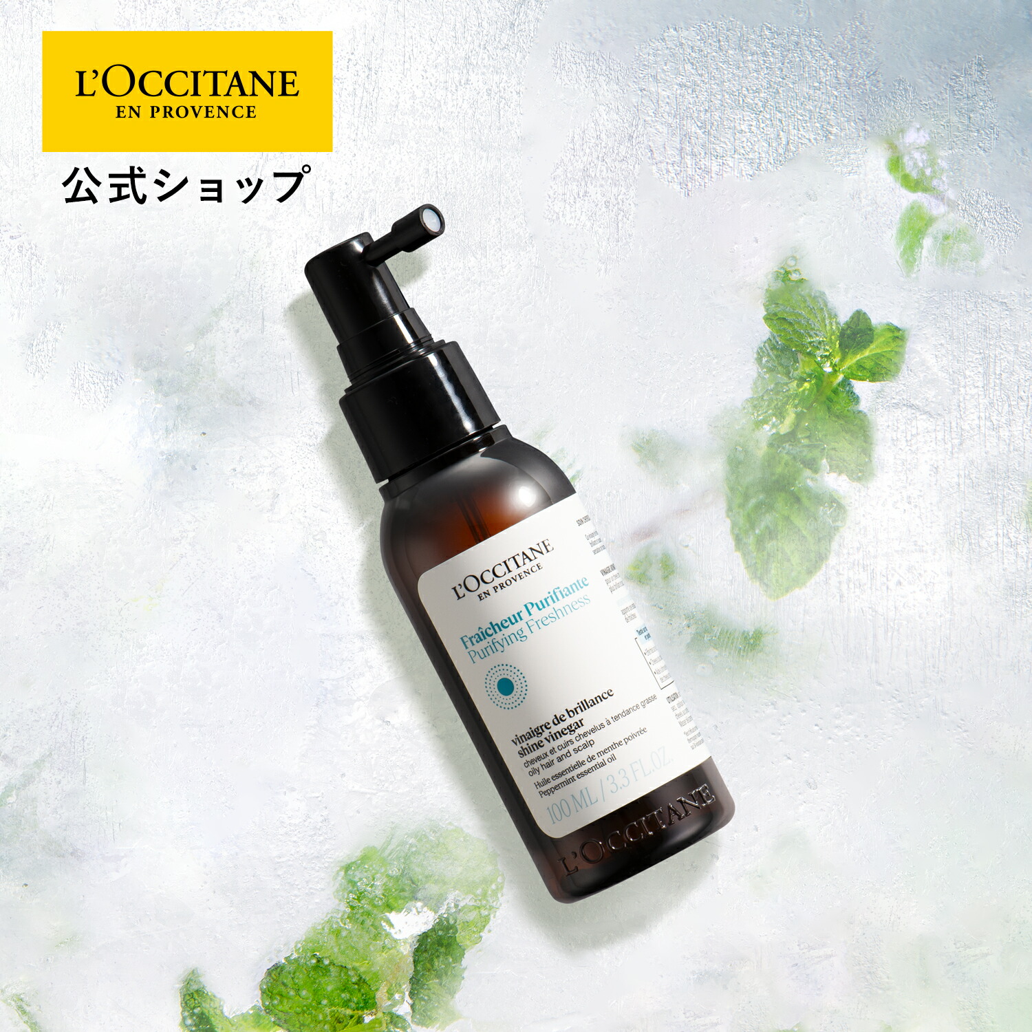 Amazon.co.jp: ロクシタン(L'OCCITANE) インテンシヴリペア