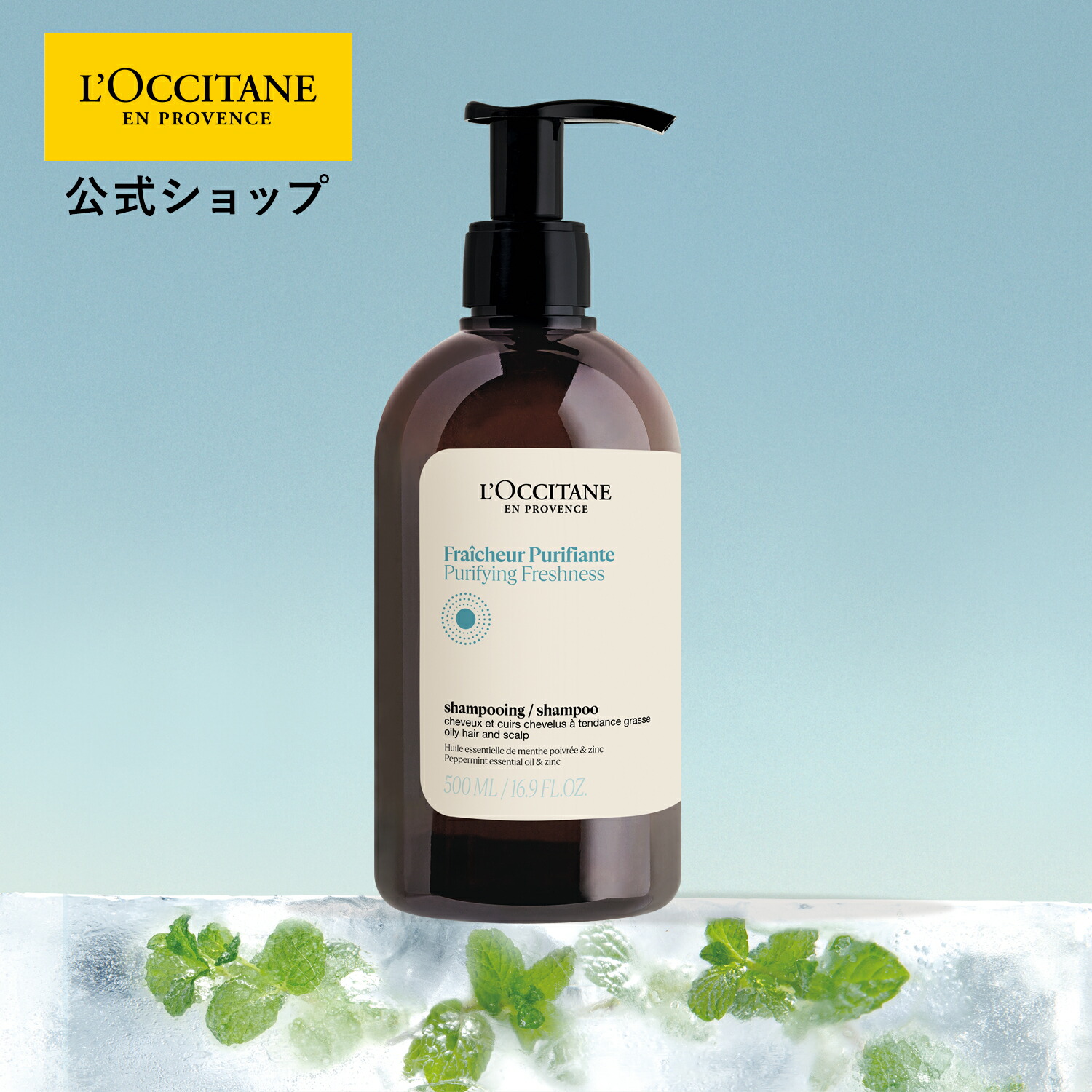楽天市場】【公式】ロクシタン L'OCCITANE セドラ オム シャワー