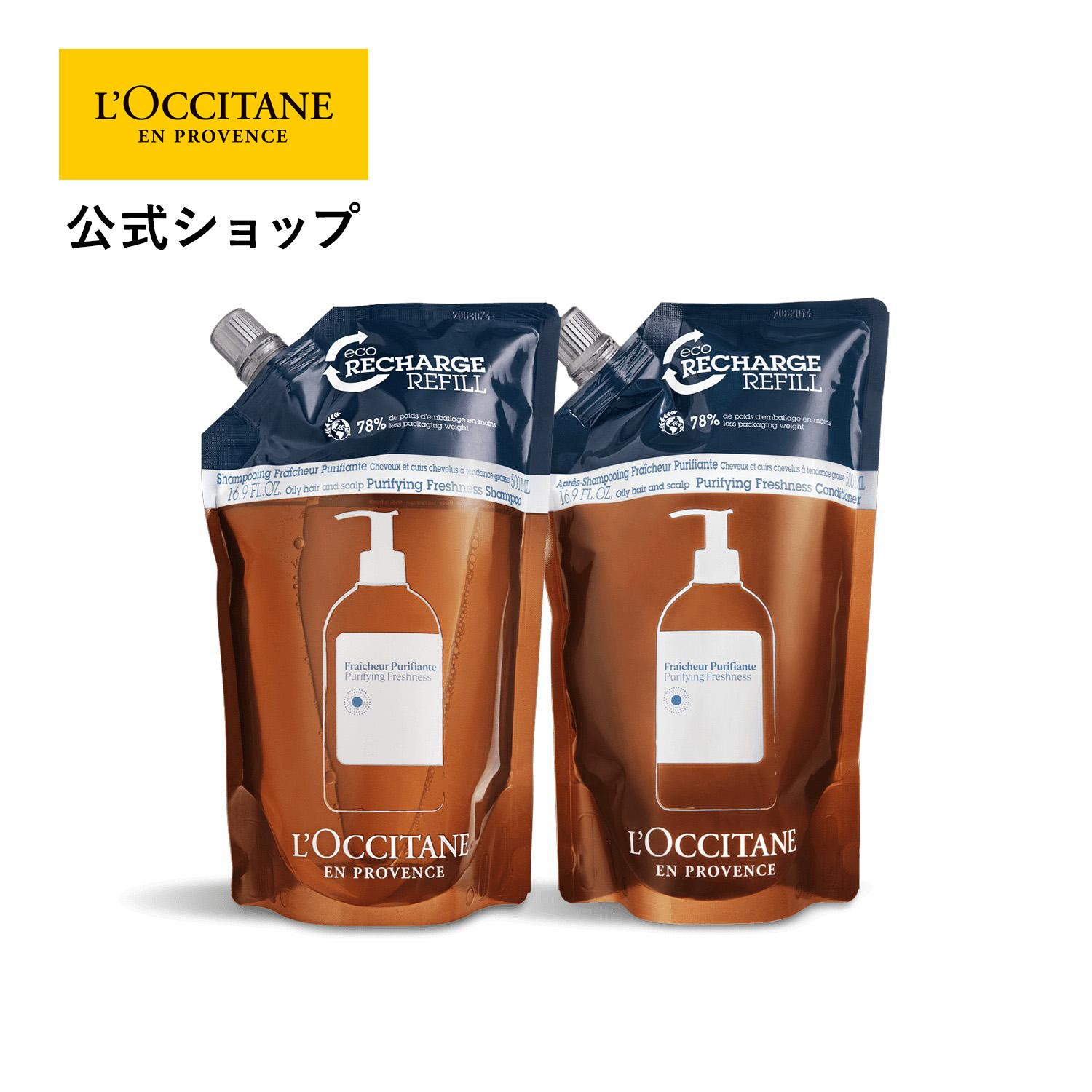 百貨店SALE 6月4日(木)20:00～6月11日(木)01:59