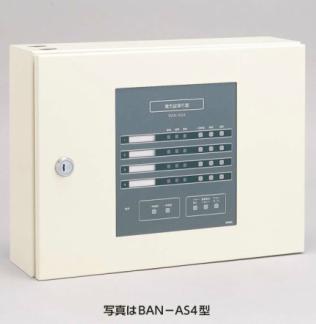 MIWA BAN-AS16