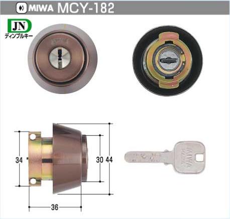 MIWAJNLA円柱【MCY-182】ブロンズ