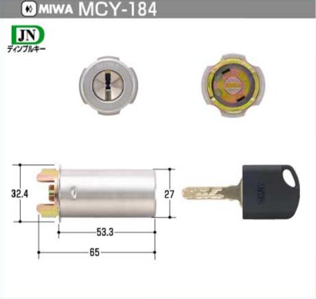 MIWA JNRA円柱