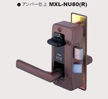 GOAL P-MXL80 L