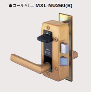 GOAL P-MXL260 R