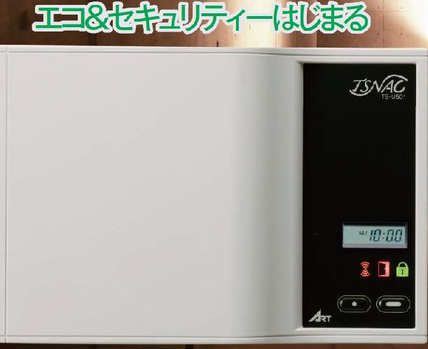 TAKEX 竹中エンジニアリング　電気錠制御盤　DM-700 b1096.jpg