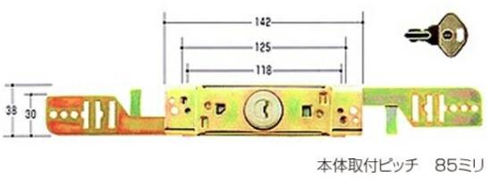 シャッター錠  KS-10 片面円柱 2個区別不能手当たり