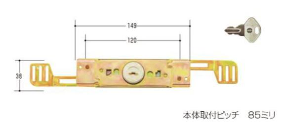 シャッター錠  KS-9 片面円柱 2個区別不能手当たり