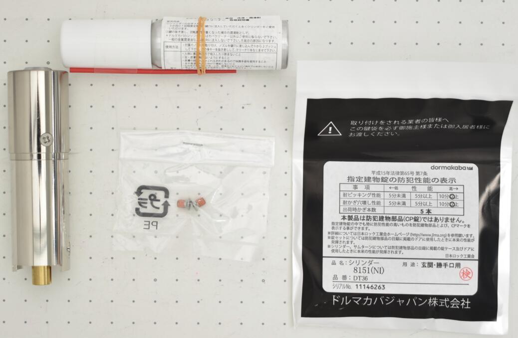 KABA　8151(Ni ニッケル)(MIWA　HPD40/40KJ/HPL)　 キー5本付き｜ロック　フィールド