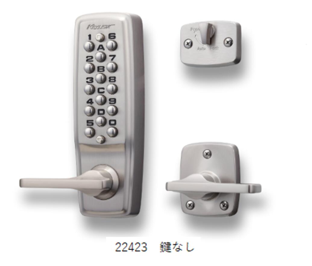 長沢  22423（鍵なし）・22423M（鍵付）  WB ( しろがね色 )  生き肝手合い DT30-45