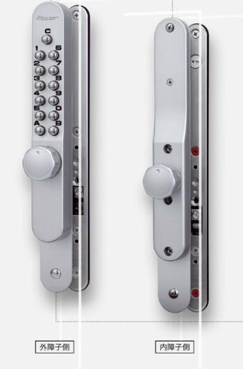 キーレックス K887TM AS（しろがね色ペンキ塗り）