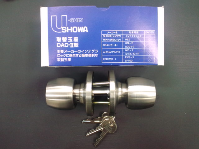 取替玉座　DAC-2　10個セット