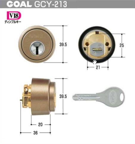 与え ゴールV-LXシリンダー 80 5個セット californiabonsai.com