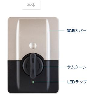 イージーロック　easylock｜ロック　フィールド