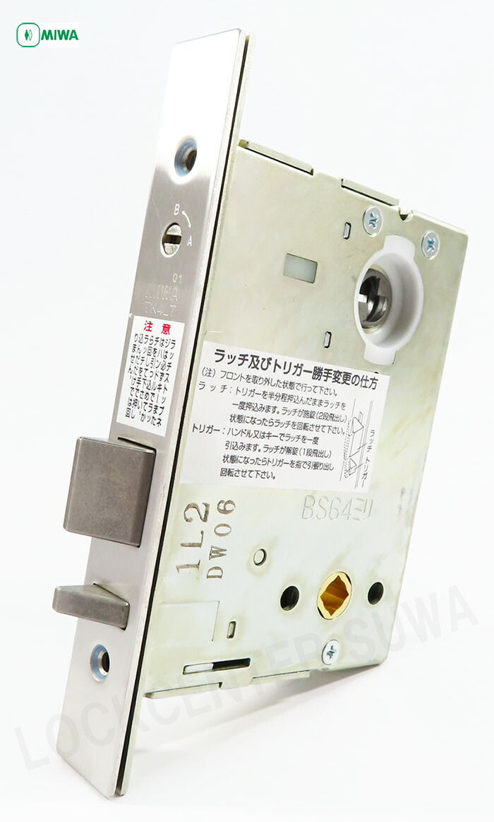 MIWA ランダムテンキーロック 電気錠 右勝手 楽天市場】ランダムテンキーロックTK-4LT33-2SG(シルバーグレー