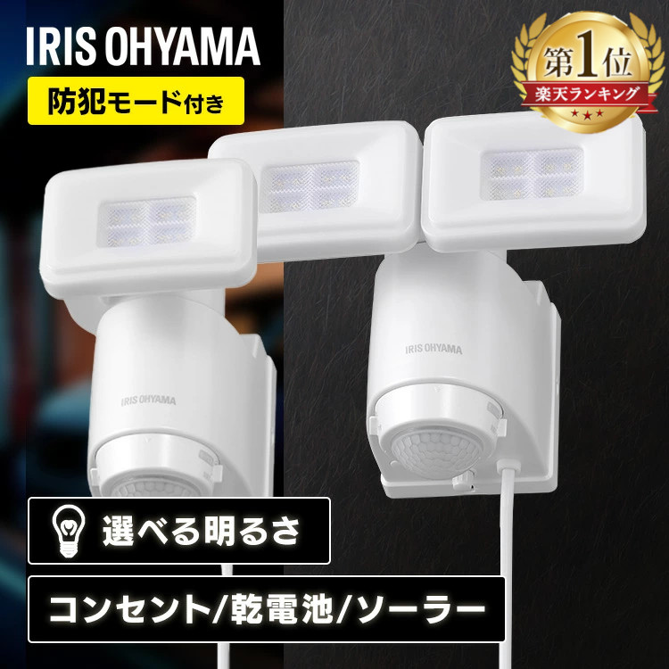 ring Spotlight Cam Plus 屋外 監視 カメラ Ring Spotlight Cam Plus | Outdoor Home Security Camera | Ring