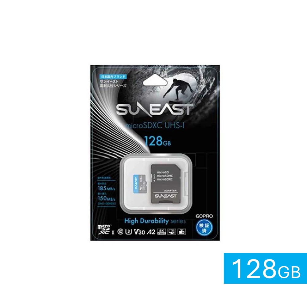 カメラ GoPro ゴープロ SDカード メモリーカード高耐久性シリーズ microSDXC KZMS1128GB23F1 サンイースト アクションカメラ ウェアラブルカメラ メモリーカード マイクロSD SUNEAST 【B】