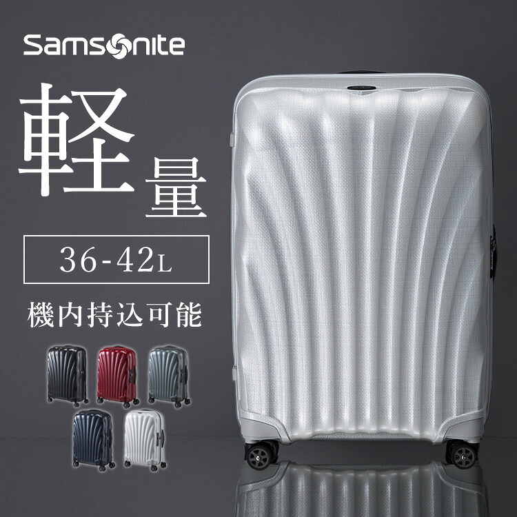 【P5倍★25日限定】【並行輸入品】サムソナイト スーツケース シーライト 軽量 C-lite SPINNER 55/20 EXP 134679Samsonite 1-3泊 旅行 出張 36-42L 拡張機能 エキスパンダブル Samsonite ブラック チリレッド メタリックグリーン ミッドナイトブルー ホワイト｜住まいと暮らしの１１０番