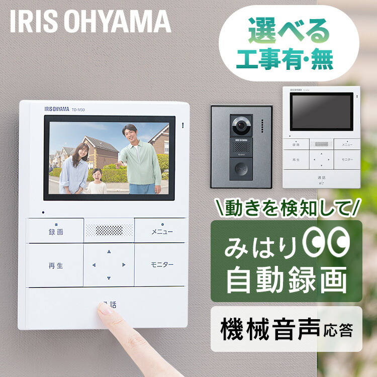 楽天市場】屋外カメラ セキュリティカメラ Ring Spotlight Cam 楽天市場】屋外カメラ セキュリティカメラ Ring Spotlight Cam