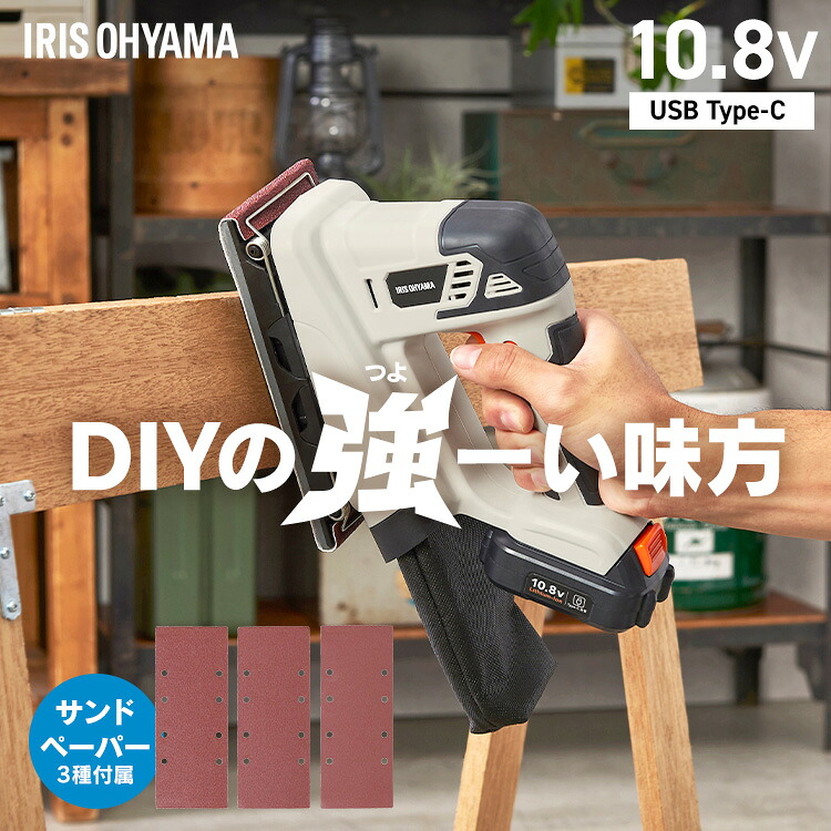 楽天市場】【19％OFF】【Type-C充電＆バッテリー共用できる】 サンダー 