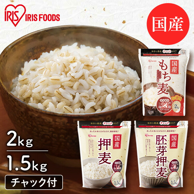 自家栽培　もち麦セット計15kg a2511af345de3c9e84e9996928aa37
