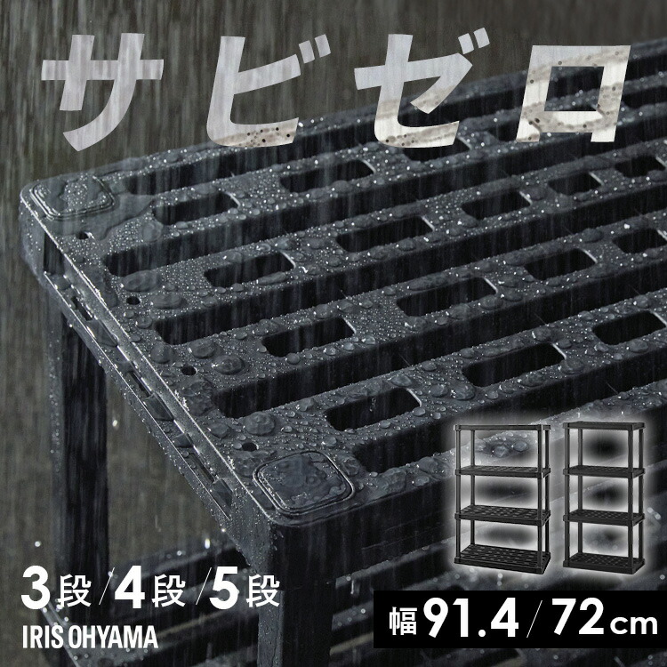 【のり】フラット4点セット&ロールーフ棚【ブラックレザー】 FLAT4 ONLINE SHOP / FLAT4 ONLINE SHOPトップページ