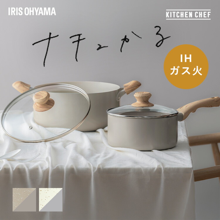 楽天市場】[P10倍☆16日9:59迄] 鍋 片手鍋 18cm 両手鍋 24cm IH ガス火