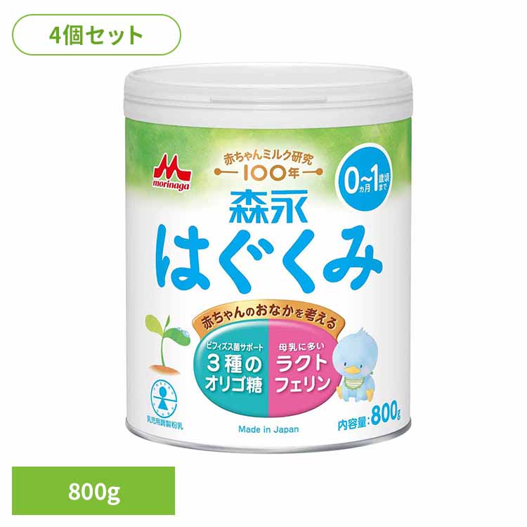 楽天市場】6個セット 森永 チルミル エコらくパック つめかえ用 800g
