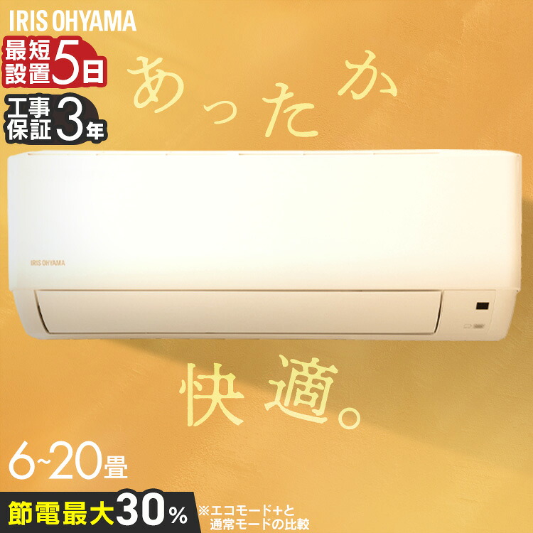 探し回る