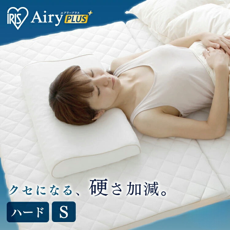 楽天市場】エアリープラスマットレス シングル APMH-S APM-S AiryPLUS