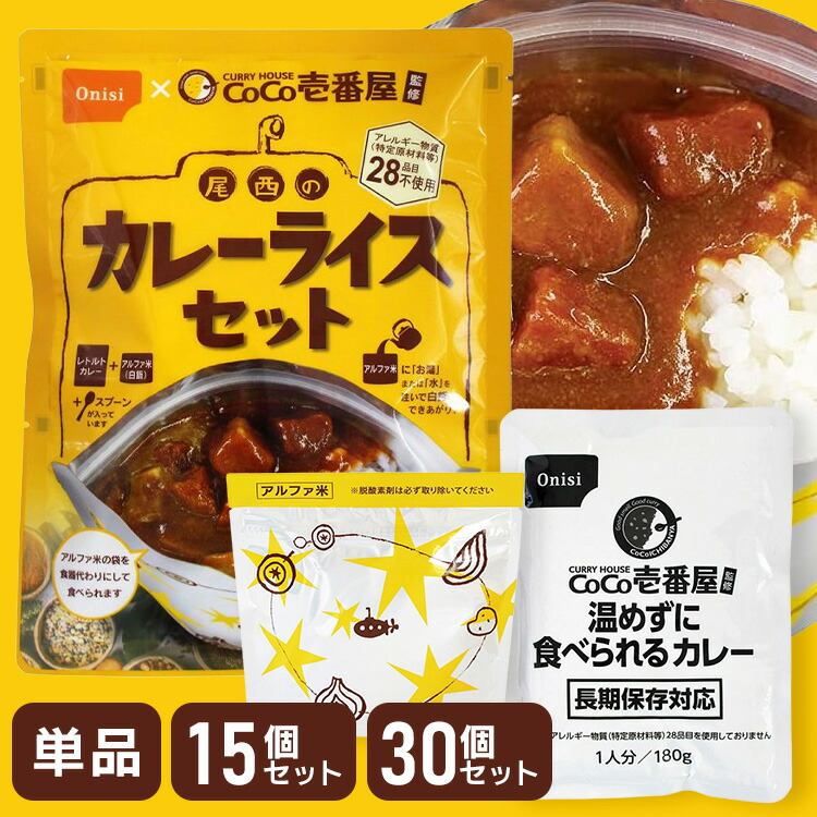 探し回る