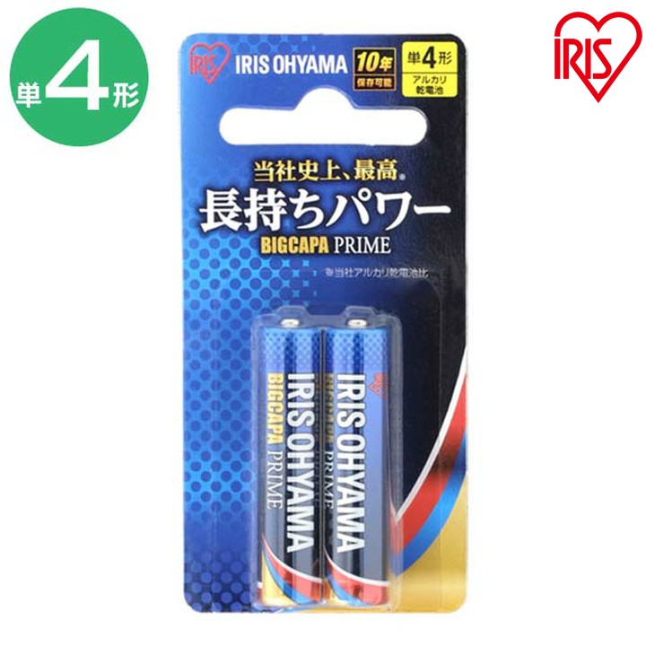 楽天市場】180個セット HIDISC アルカリ乾電池 単3形4本パック HDLR6 