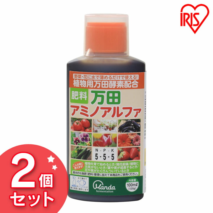 楽天市場】[10%ポイントバック☆31日迄]培養土 5L GRBA-5 ゴールデン粒状培養土 栄養 養分 土 園芸 粒状 ガーデニング ガーデン 水はけ  通気性 保水性 排水性 加熱処理 花 お花 野菜 家庭菜園 野菜作り 栽培 生育 初心者向け 庭 アイリスオーヤマ IRIS OHYAMA :  住まいと ...