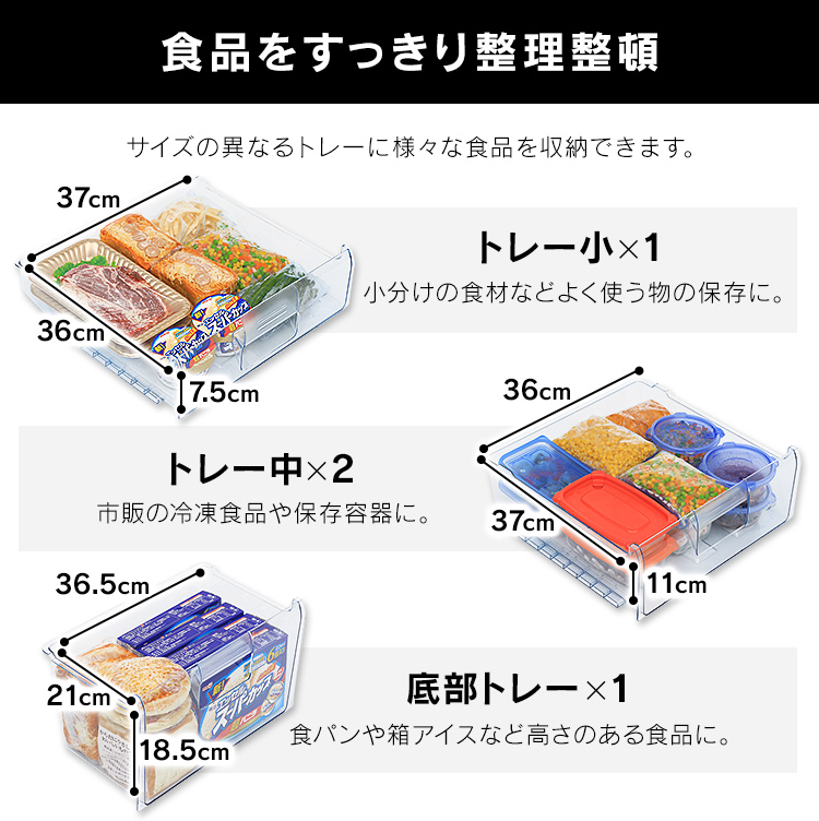 P5倍する 7 15迄 凝固庫85lガラース乗車口 Kugd 9b W Kugd 9b B 白み ネグロ表がわ入口 フリーザー 冷凍庫 冷凍器 冷凍ストッカー 冷凍 勝手方 キッチン家電 インベントリ アイリスオーヤマ Marchesoni Com Br