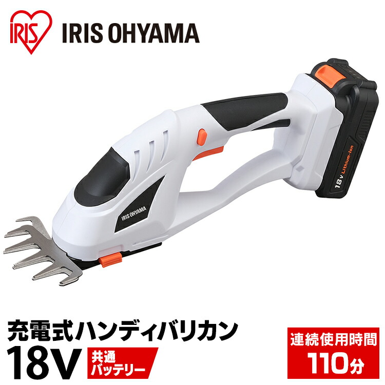 芝刈り機 ハンディ 草刈機 充電式 18v 芝生バリカン Jhc1218送料無料 充電式 芝刈り機 芝刈り機 09 59迄 充電式 ハンディバリカン P5倍 6 28 バリカン 芝刈機 草刈り機 芝生 バリカン トリマー 電動 充電式 コードレス ハンディ 本体 アイリスオーヤマ Engw Irispoint