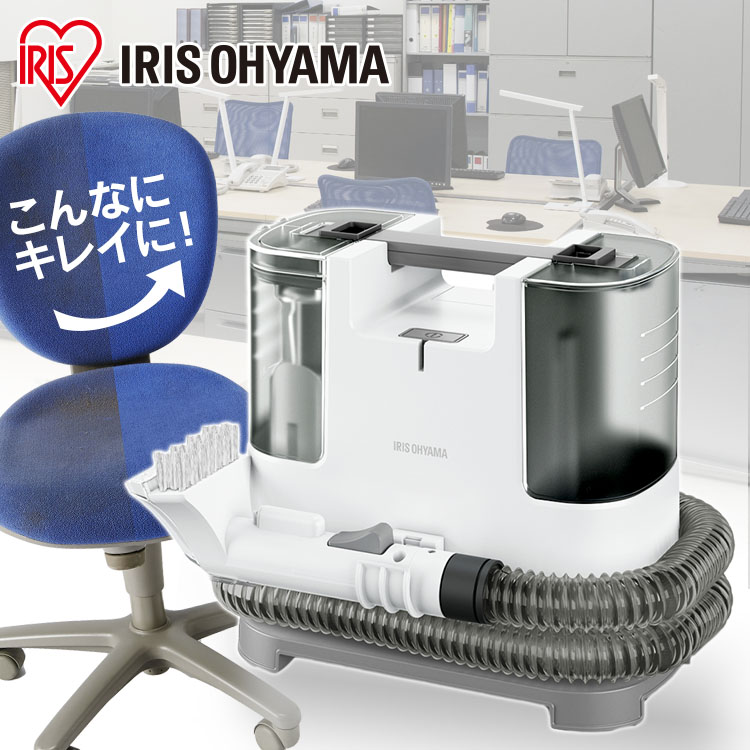 水で洗うリンサークリーナーそうじ生活家電掃除水で洗う P5倍クリーナー車内クリーニングリンサークリーナーホワイト送料無料掃除用品 T型ノズルアイリスオーヤマ 住まいと暮らしの１１０番車内