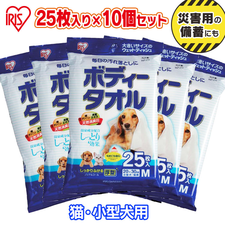 購入 ペット用除菌ウェットティッシュ 80枚入×3P PWT-3P ペット ペット用 ペット用品 除菌 ウェットティッシュ 犬 イヌ いぬ ネコ 猫  ねこ アイリスオーヤマ qdtek.vn