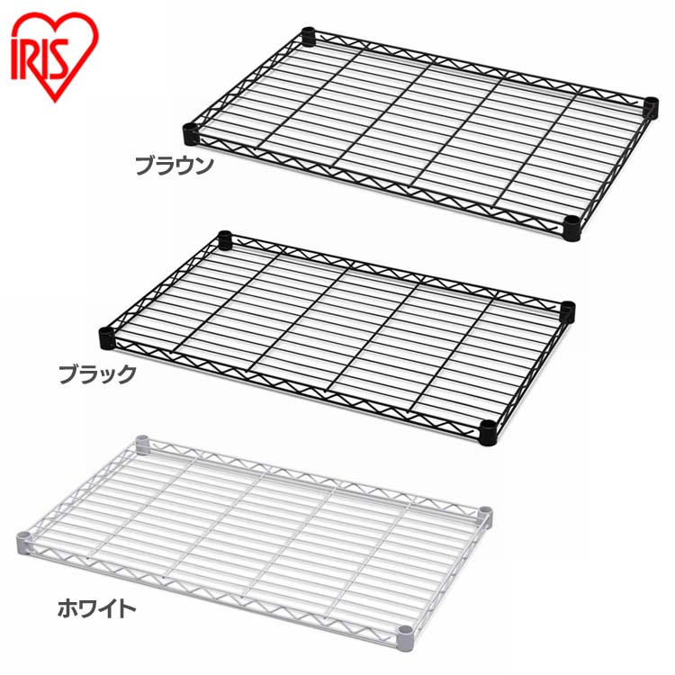 楽天市場】カラーメタルラック 棚板 CMM-5535TN ホワイト ブラック ブラウン メタルラック カラーメタルラック 収納 棚 オープン棚  インテリア メタルラックシリーズ アイリスオーヤマ[DE10] : 住まいと暮らしの１１０番
