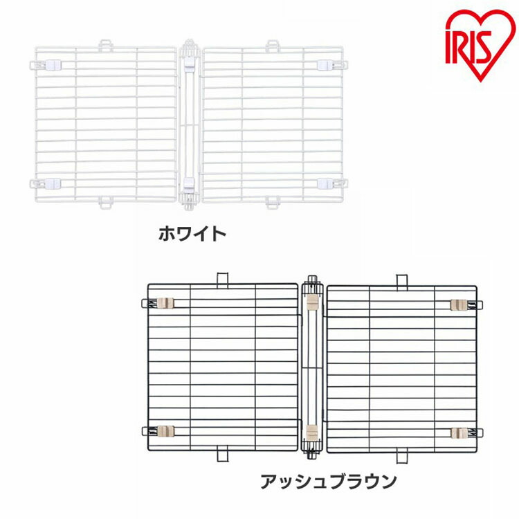 楽天市場 ウッディサークル用屋根 Pwsｙ 1260 ホワイト アッシュブラウン 木目調 ペットケージ ペットサークル 室内用 柵 アイリスオーヤマ 住まいと暮らしの１１０番