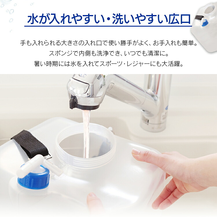 給水タンク 16L ウォータータンク 折りたたみ ベルト コック付 広口給水口 お手入れ簡単 キャンプ コンパクト 持ち運び 給水バッグ 給水袋 防災 災害タンク 携帯水タンク 防災グッズ 断水 アイリスオーヤマ WAT-H16L *【防災CP】