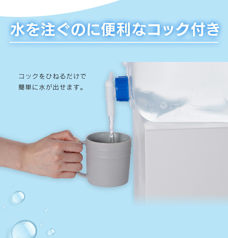 給水タンク 16L ウォータータンク 折りたたみ ベルト コック付 広口給水口 お手入れ簡単 キャンプ コンパクト 持ち運び 給水バッグ 給水袋 防災 災害タンク 携帯水タンク 防災グッズ 断水 アイリスオーヤマ WAT-H16L *【防災CP】