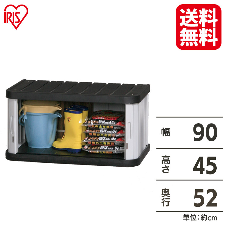 探し回る