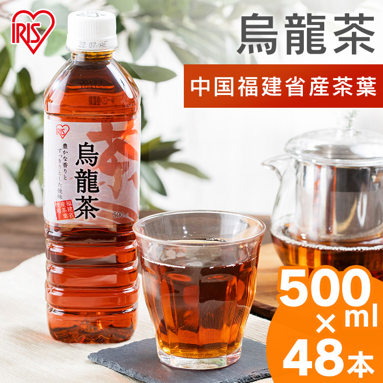 市場 とうもろこしのひげ茶 340ml×40本 アイリスオーヤマ