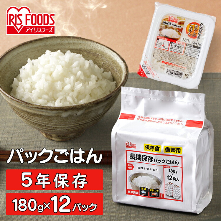 お米　レトルト【銀河のしずくパックご飯180g×36個】   6年連続特A！ 商品詳細｜有限会社杉善商店｜岩手県だからこそ作れるブランド米