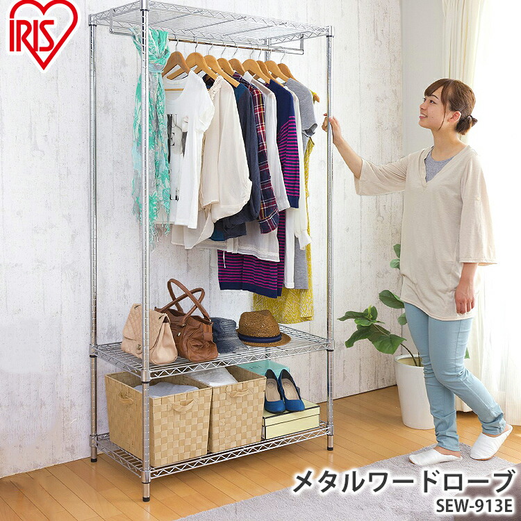 直接取引可能 エレクター メタルラック ワードローブ 522568_1.jpg