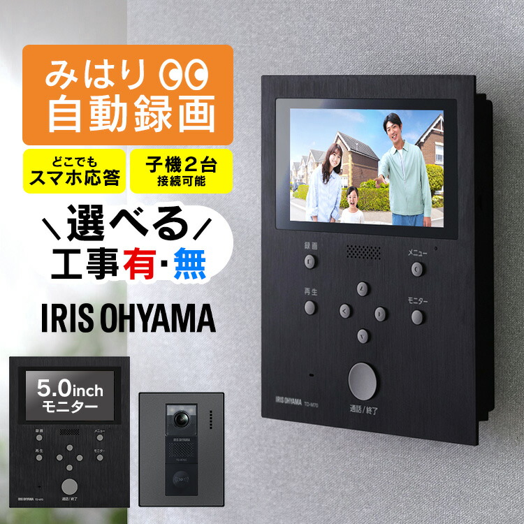 楽天市場】屋外カメラ セキュリティカメラ Ring Spotlight Cam 楽天市場】屋外カメラ セキュリティカメラ Ring Spotlight Cam