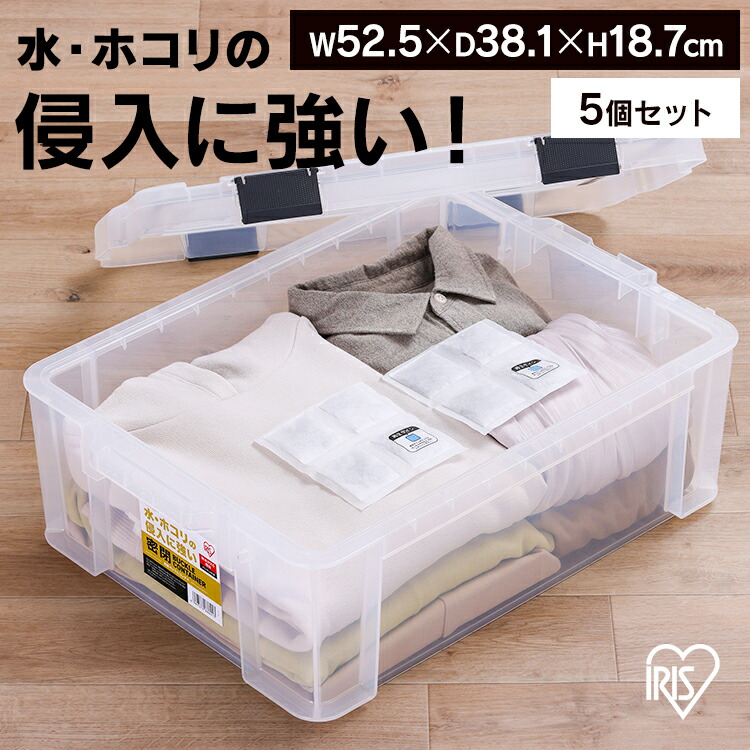 【5個セット】コンテナ 密閉 バックル 密閉バックルコンテナ MBR-22R クリア まとめ買い コンテナ 密閉 バックル 収納 ボックス スタッキング BOX 保管 防災 プラスチック 箱 持ち運び 積み重ね フタ付き アイリスオーヤマ [2604SO] 6,770円