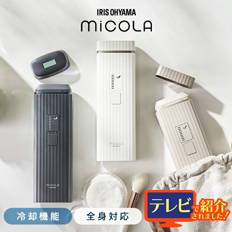 楽天市場】ブリリアントエピ ベルポ クーリングジェル+